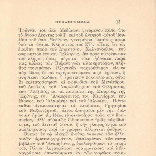 17 x 10 εκ. 162 σ. + 2 σ. χ.α., όπου στη σ. [1] ψευδότιτλος και κτητορική σφραγίδ